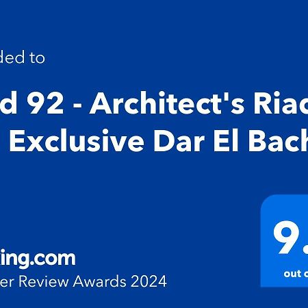 Riad 92 - Architect'S Riad In The Exclusive Dar El Bacha 马拉喀什 外观 照片